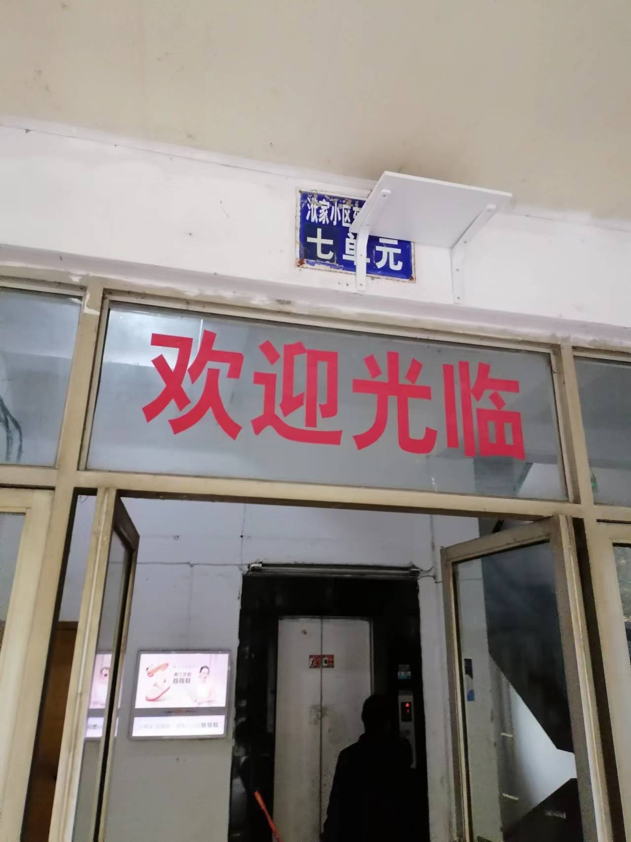 浙江杭州商务楼水箱清洗(图1)