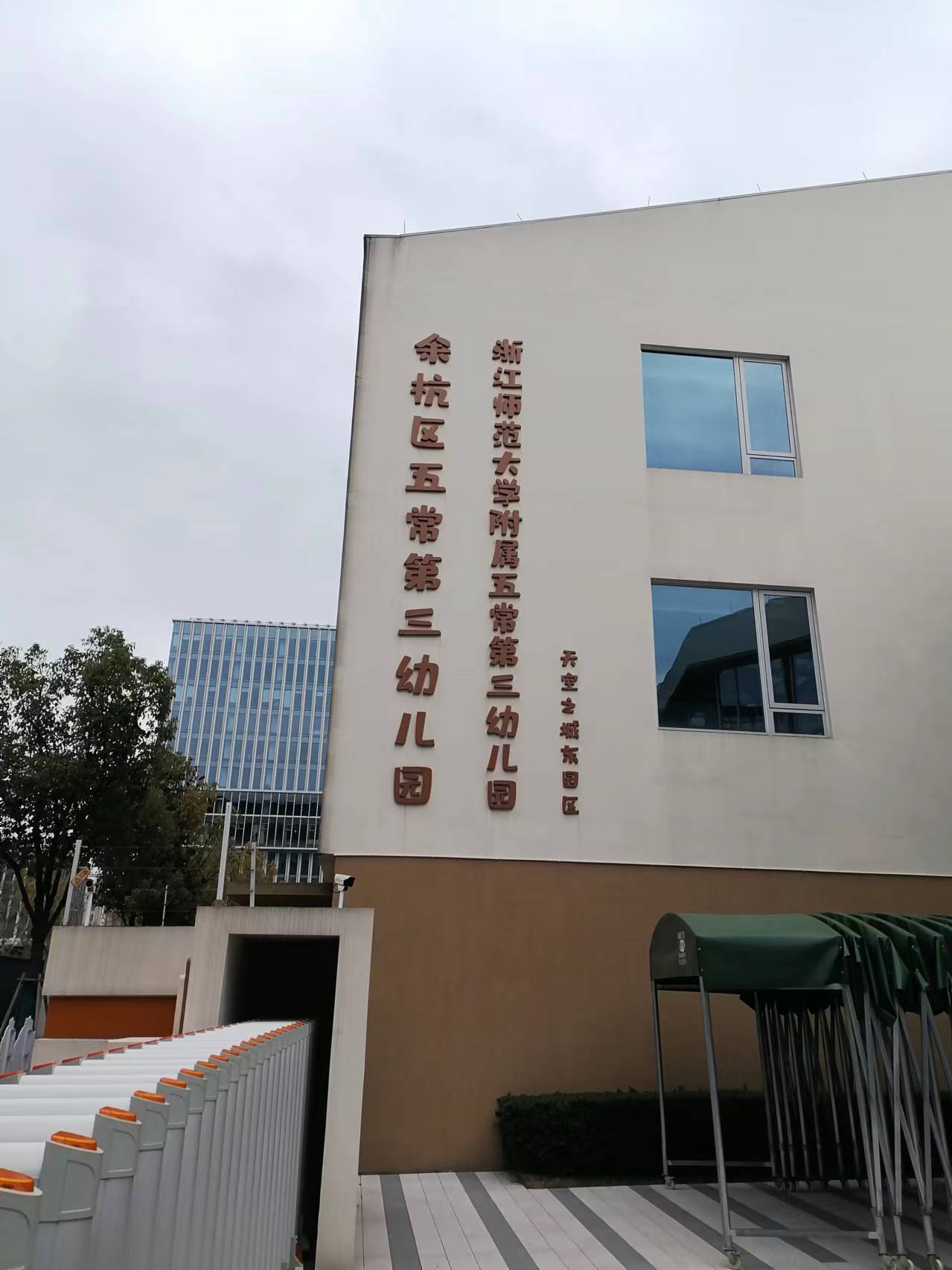 浙江杭州余杭五常社区学校水箱清洗(图1)