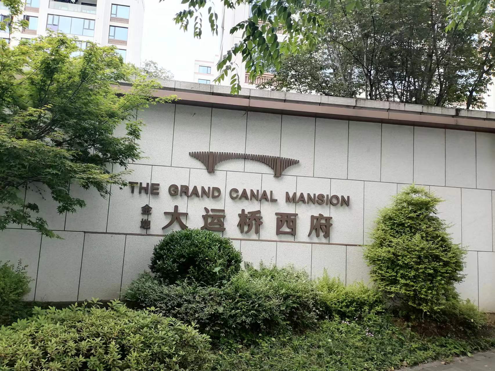 杭州拱墅区大运桥西府小区物业水箱清洗(图1)