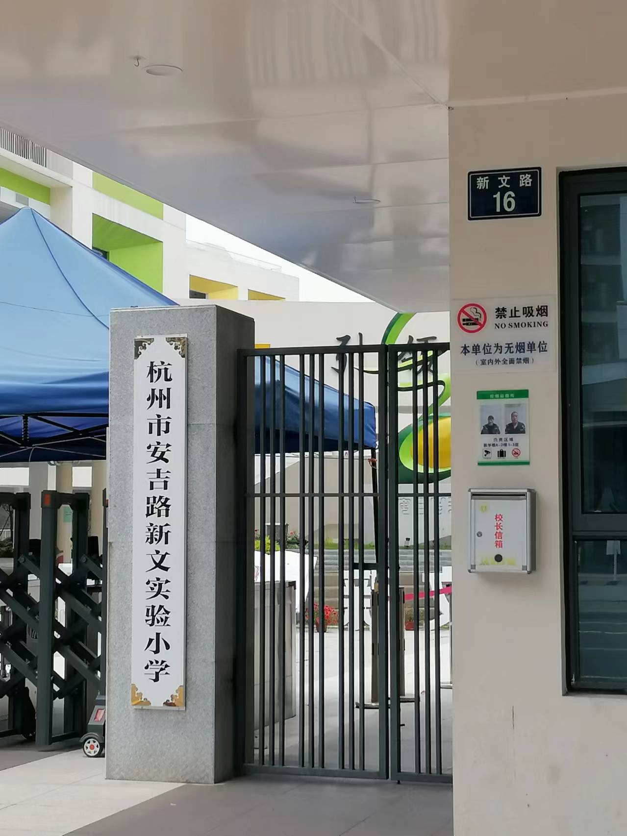 杭州拱墅清洗水箱公司(图1)