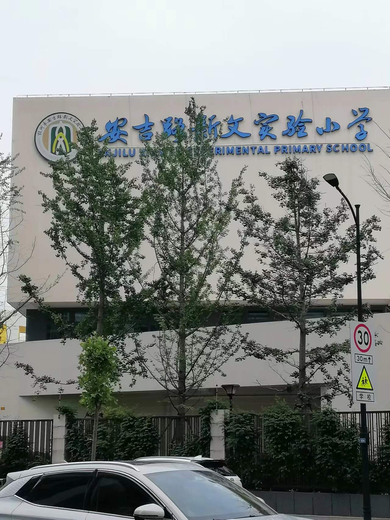 杭州拱墅清洗水箱公司(图2)