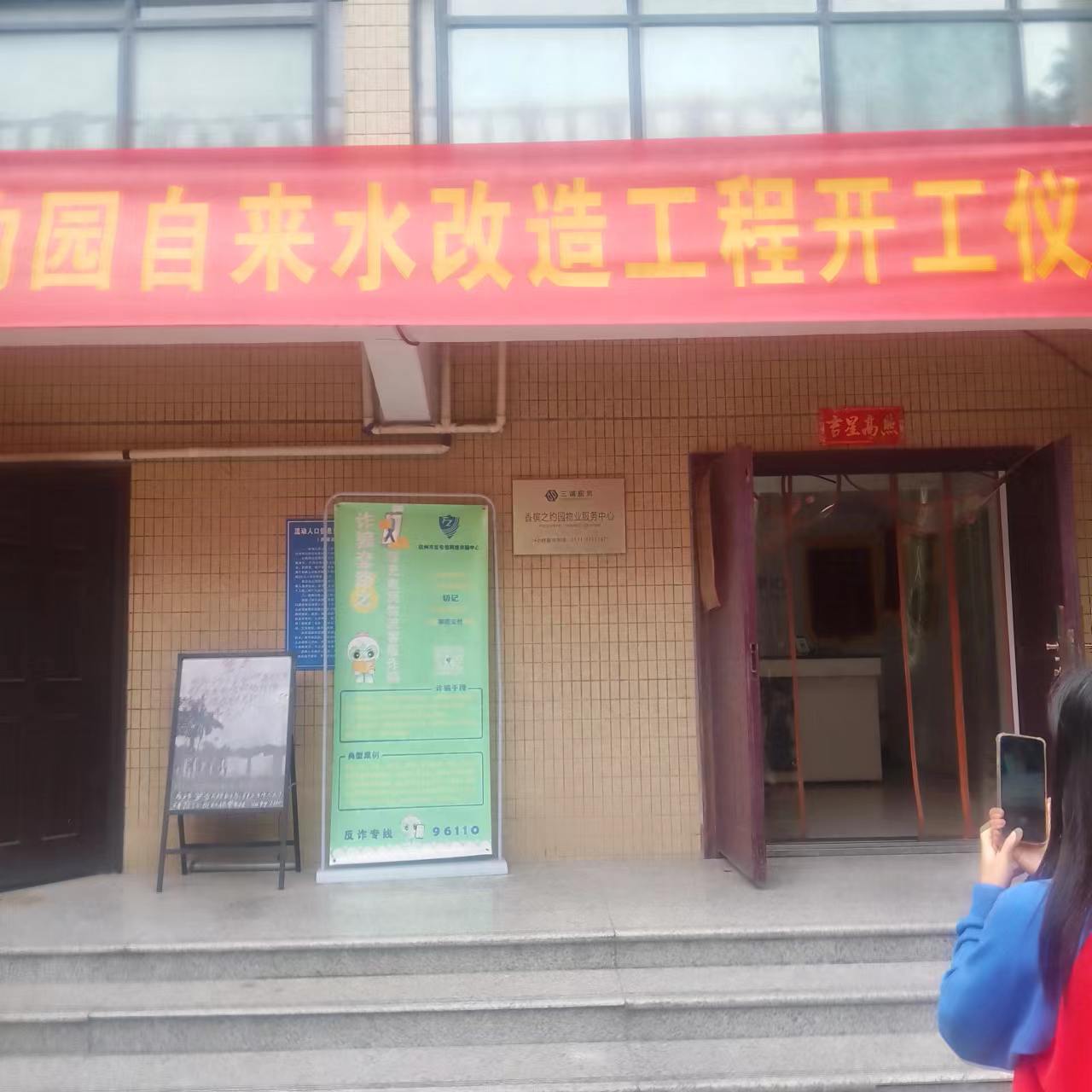 水箱清洗 水质检测(图1)