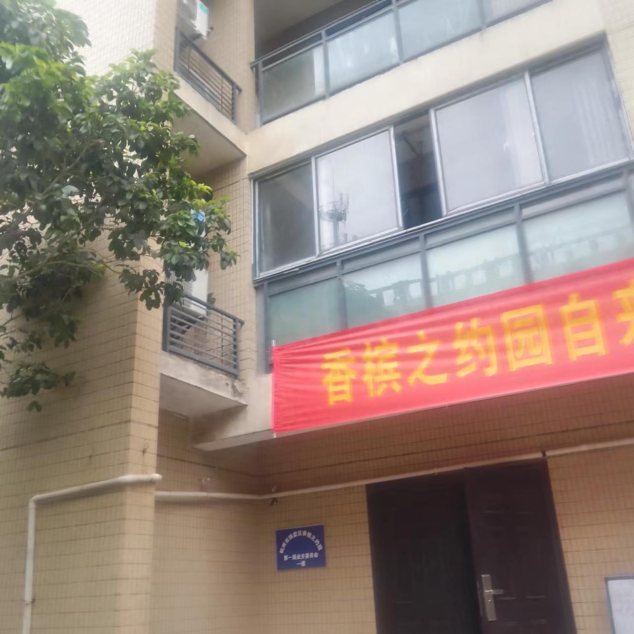 水箱清洗 水质检测(图3)