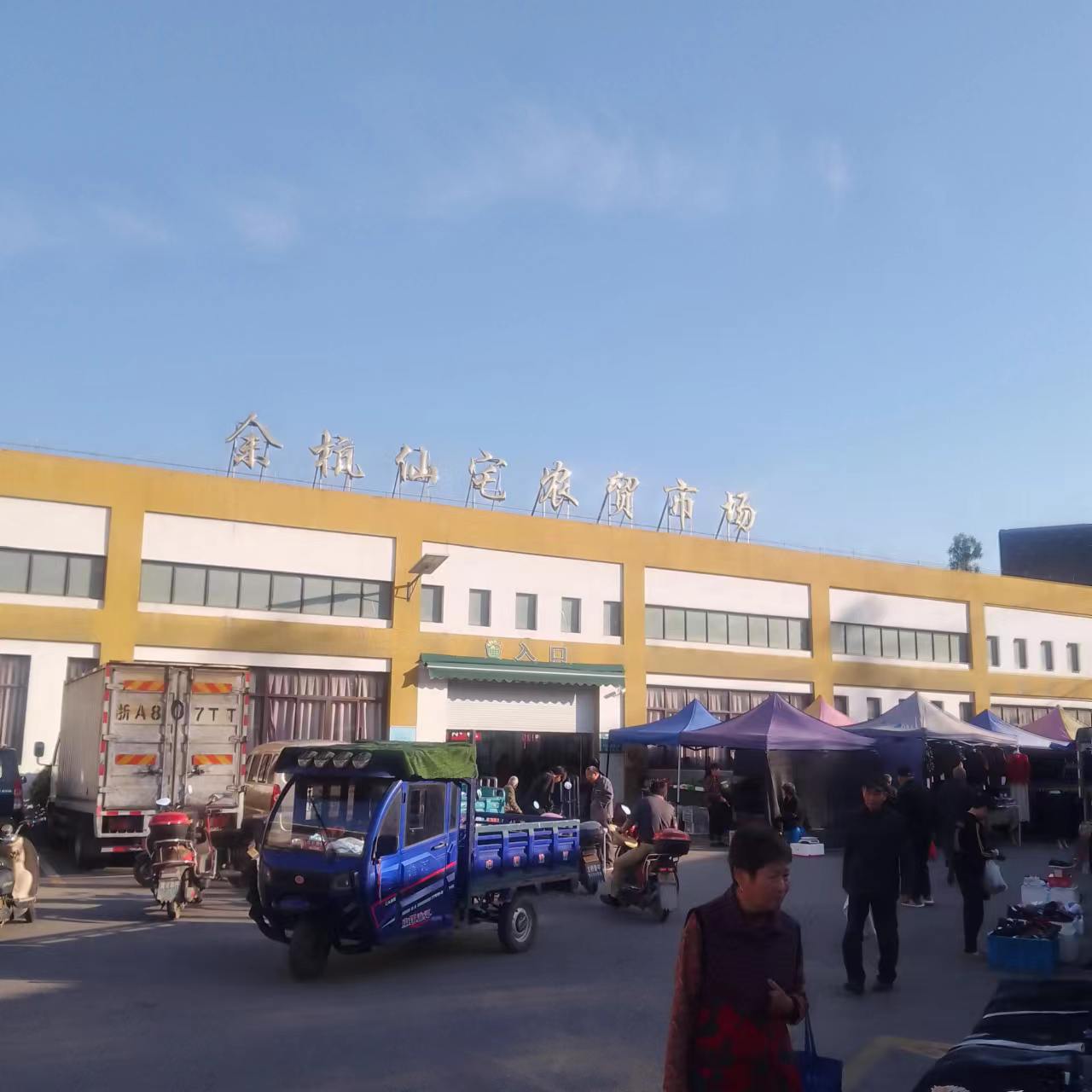 杭州余杭街道先宅社区水箱清洗(图1)