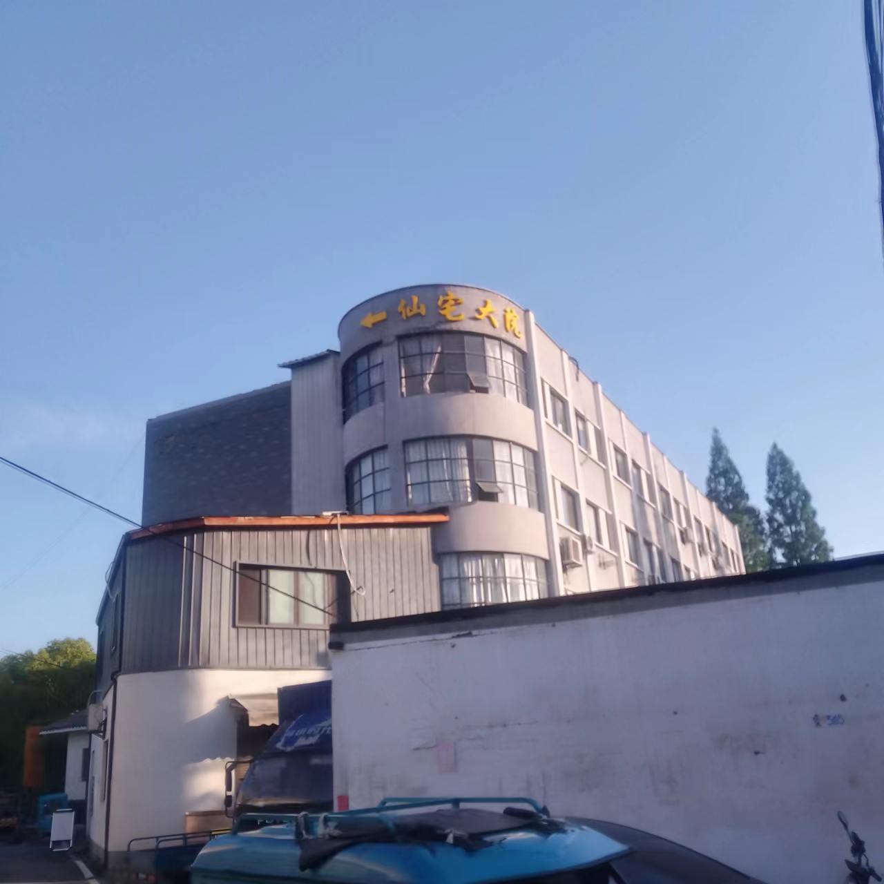 杭州余杭街道先宅社区水箱清洗(图2)