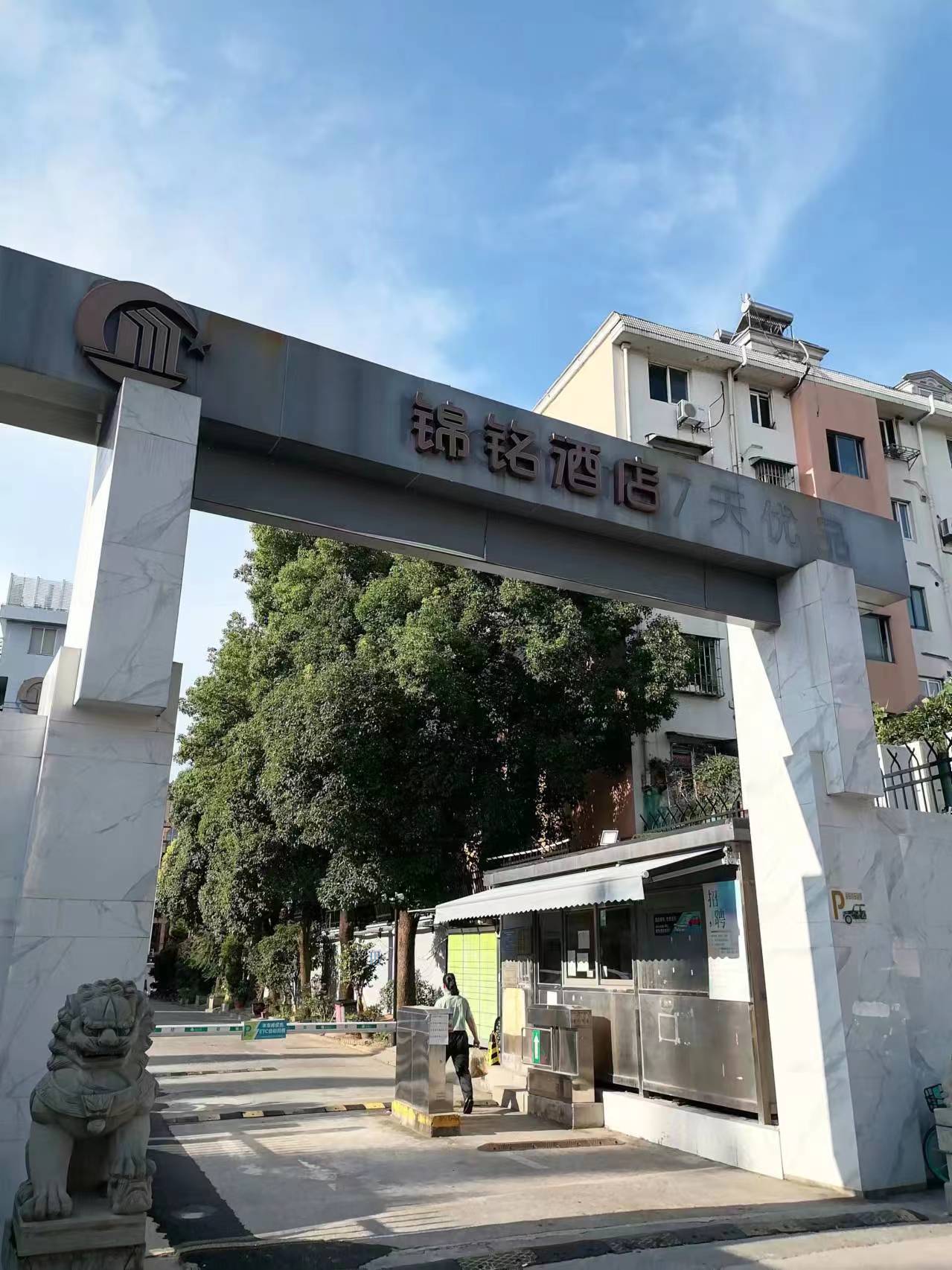 杭州常绿清洗水箱(图1)