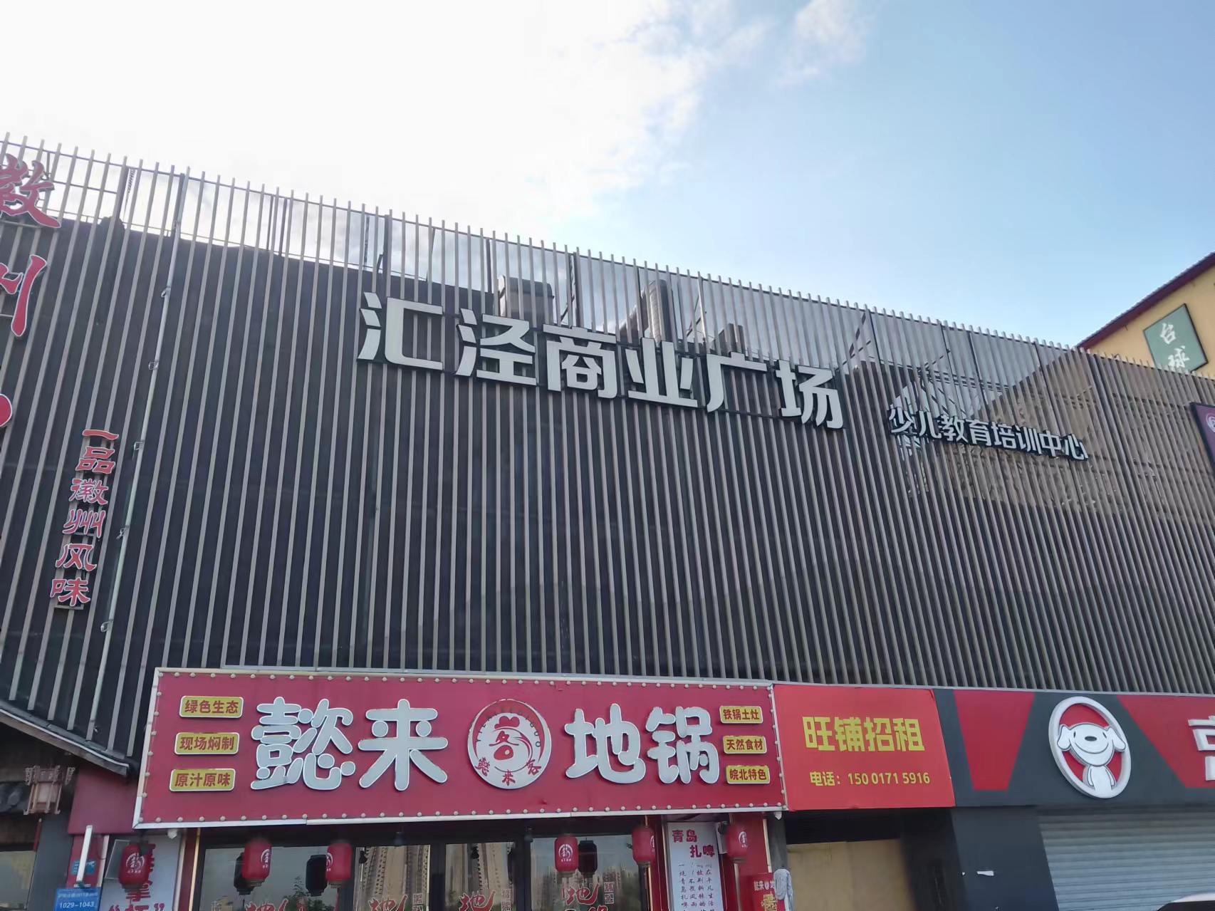 杭州临浦清洗水箱公司(图1)