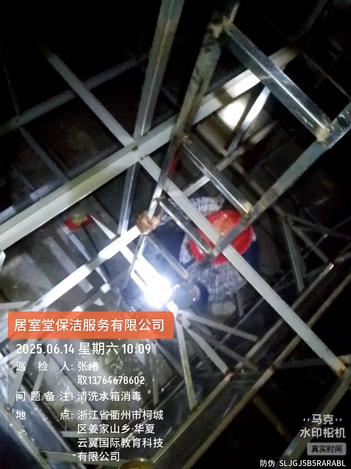 浙江衢州水箱清洗公司 衢州清洗水箱公司