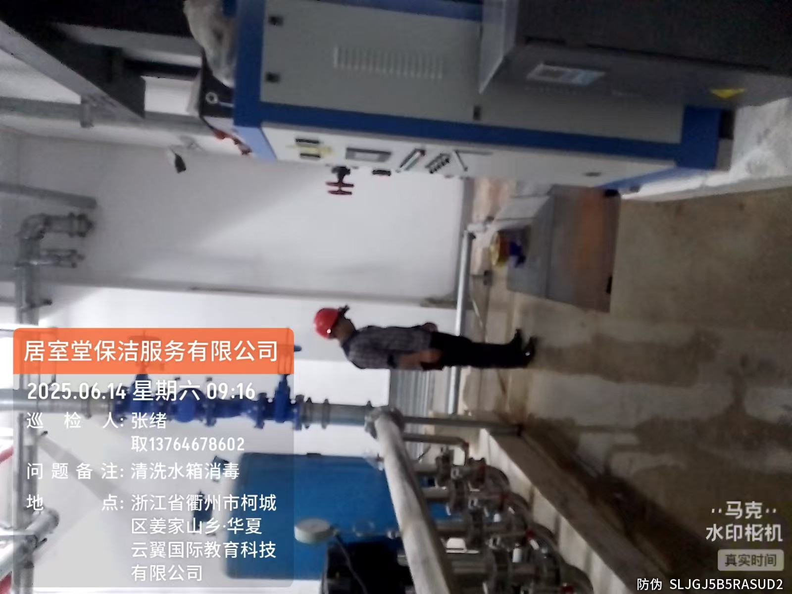 浙江衢州水箱清洗公司 衢州清洗水箱公司(图1)