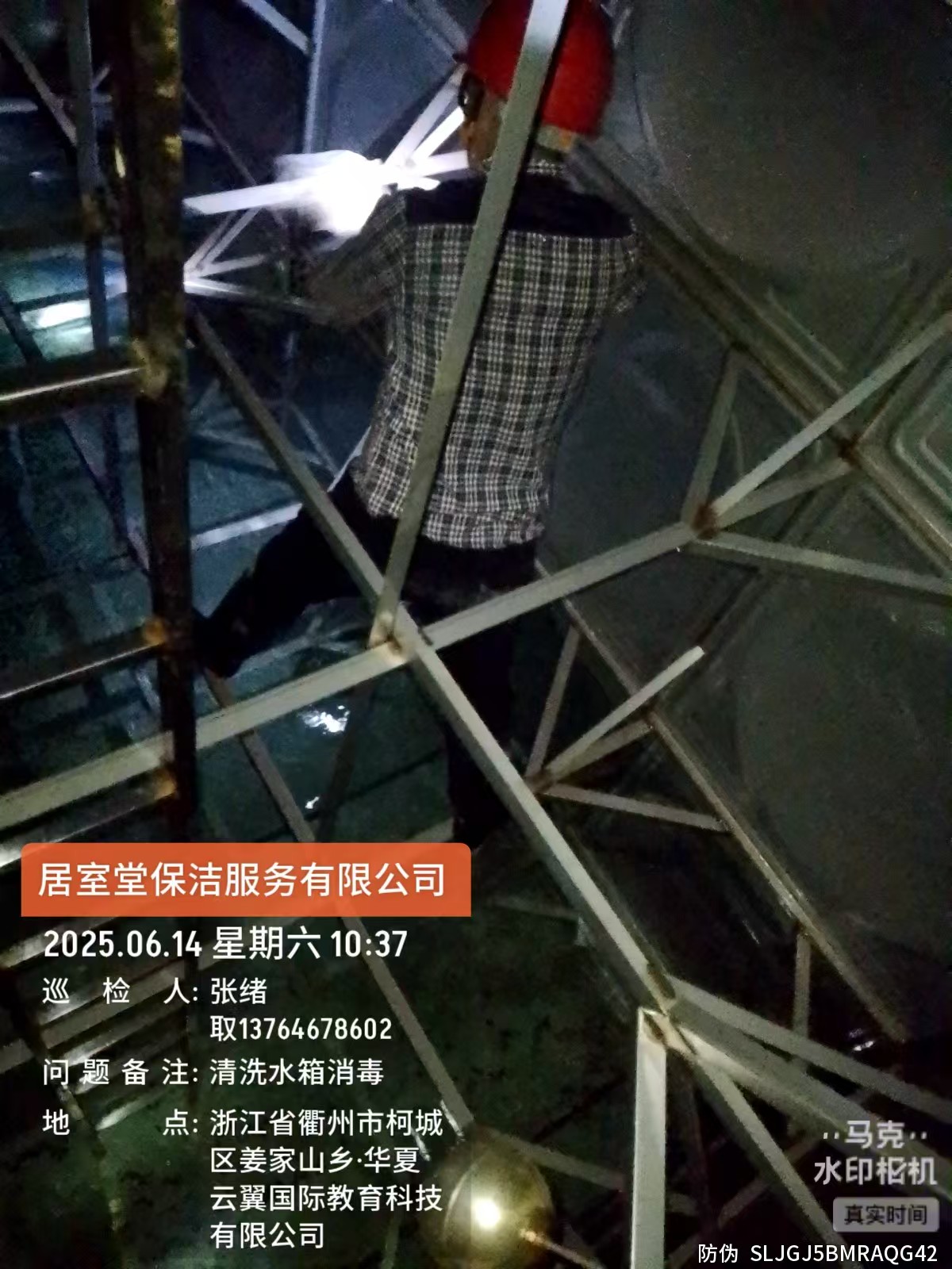 浙江衢州水箱清洗公司 衢州清洗水箱公司(图3)