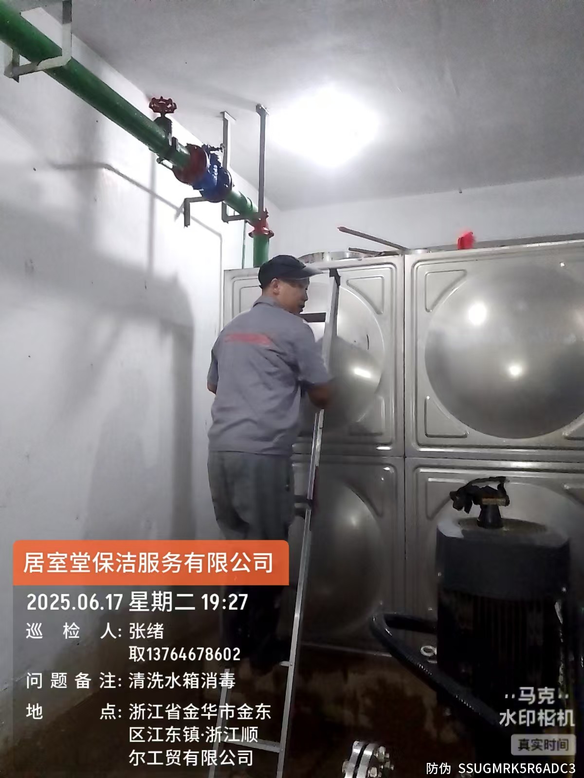 金华水箱清洗 金华金东区江东镇水箱清洗(图2)