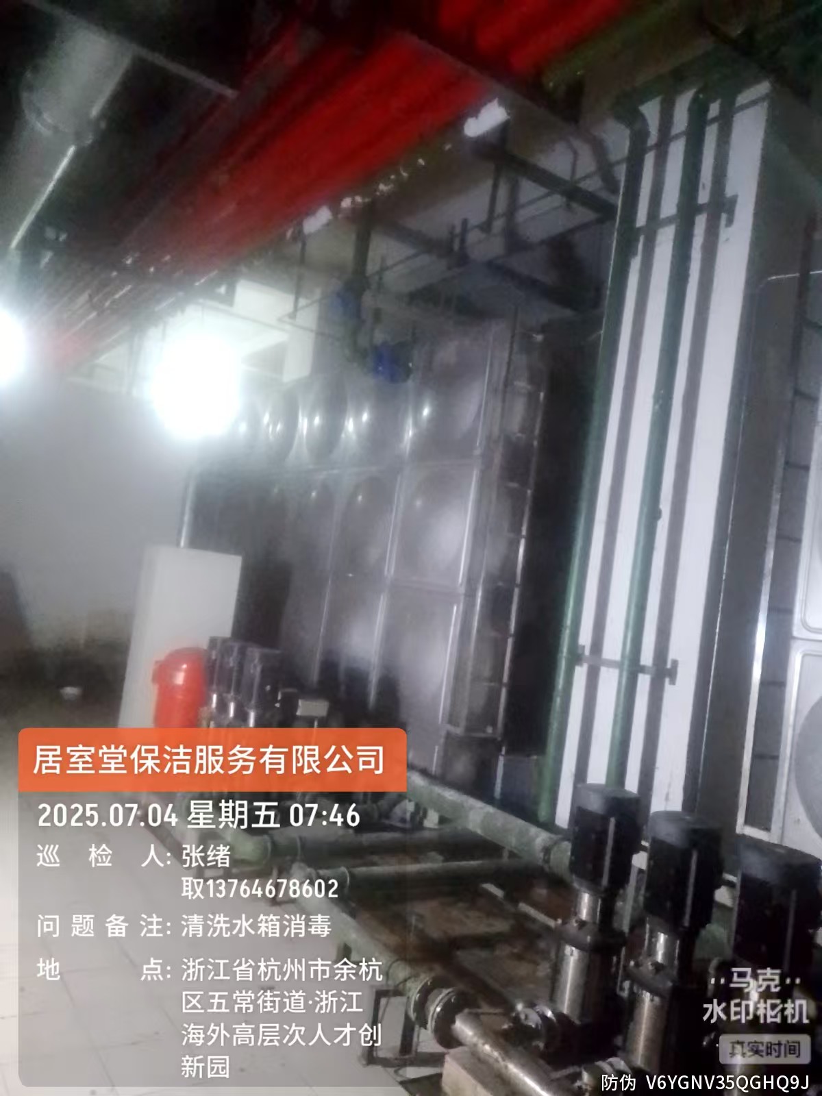 杭州未来城酒店水箱清洗(图1)