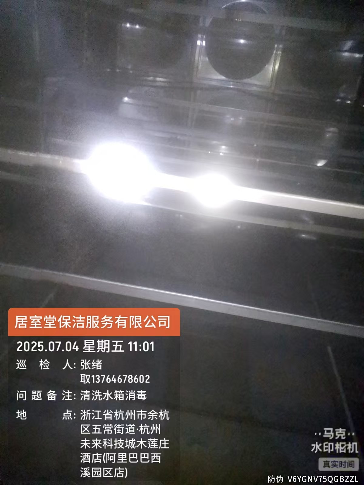 杭州未来城酒店水箱清洗(图3)