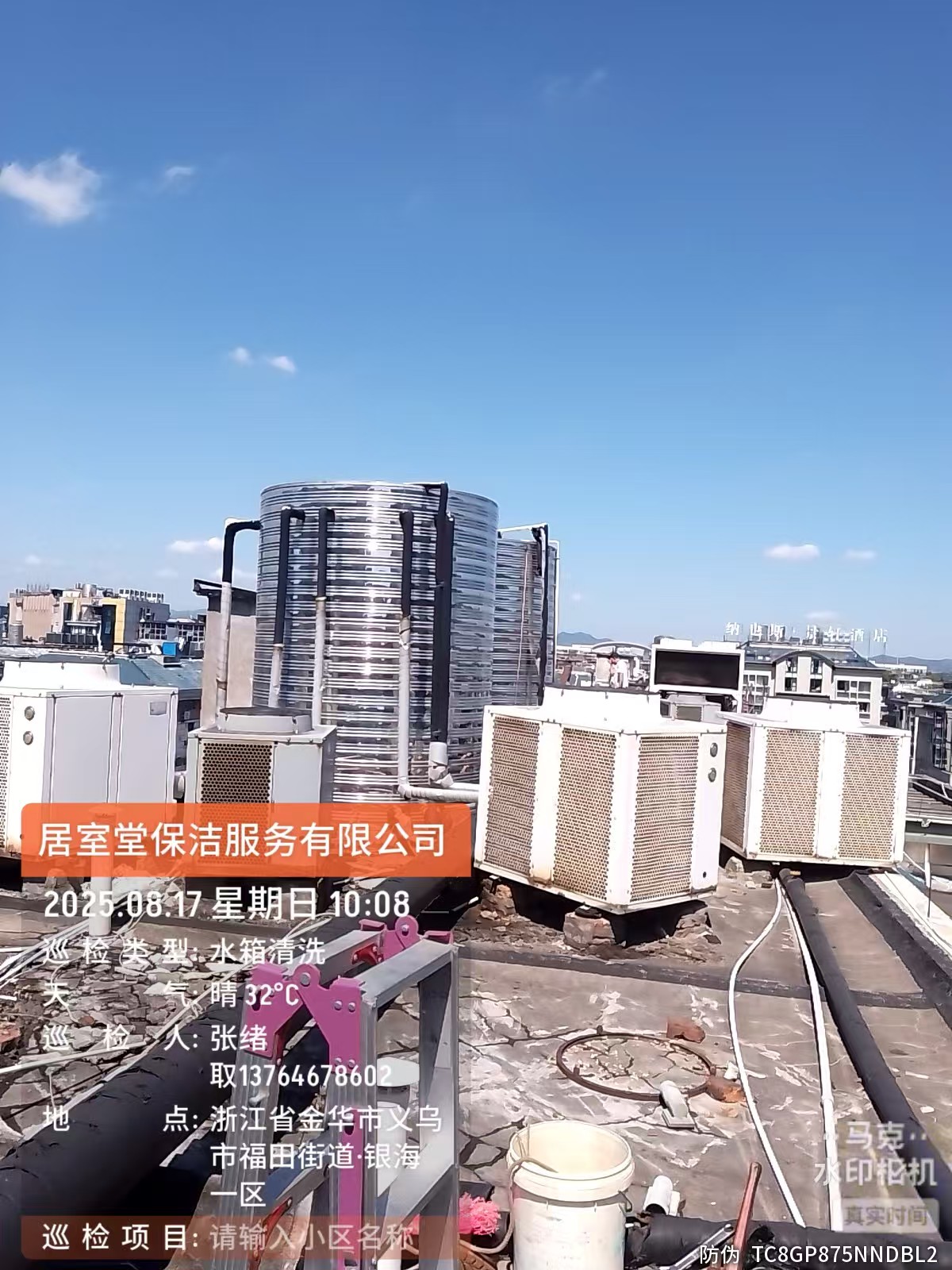 浙江义乌清洗水箱公司 义乌水箱清洗 水箱清洗公司