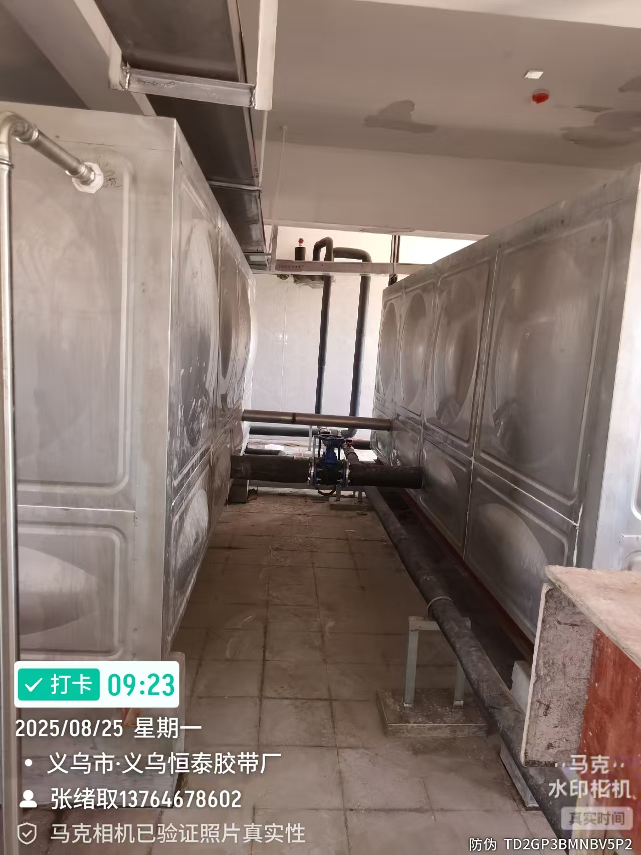 义乌学校水箱清洗 义乌酒店清洗水箱 义乌水箱清洗公司(图1)