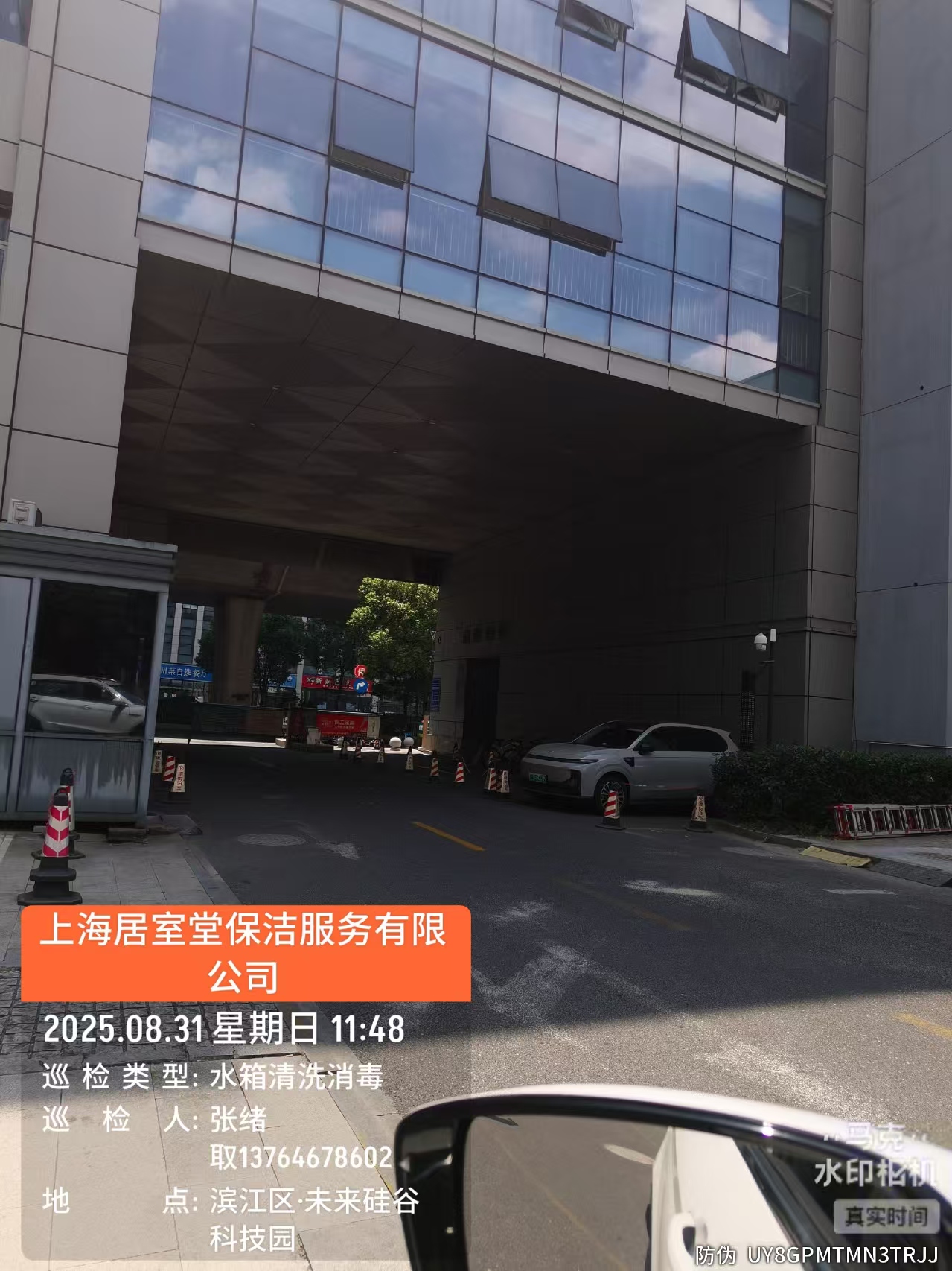 杭州滨江区办公楼生活水箱清洗