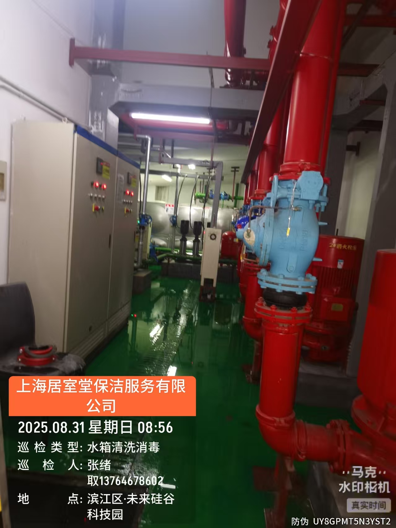 杭州滨江区办公楼生活水箱清洗(图2)