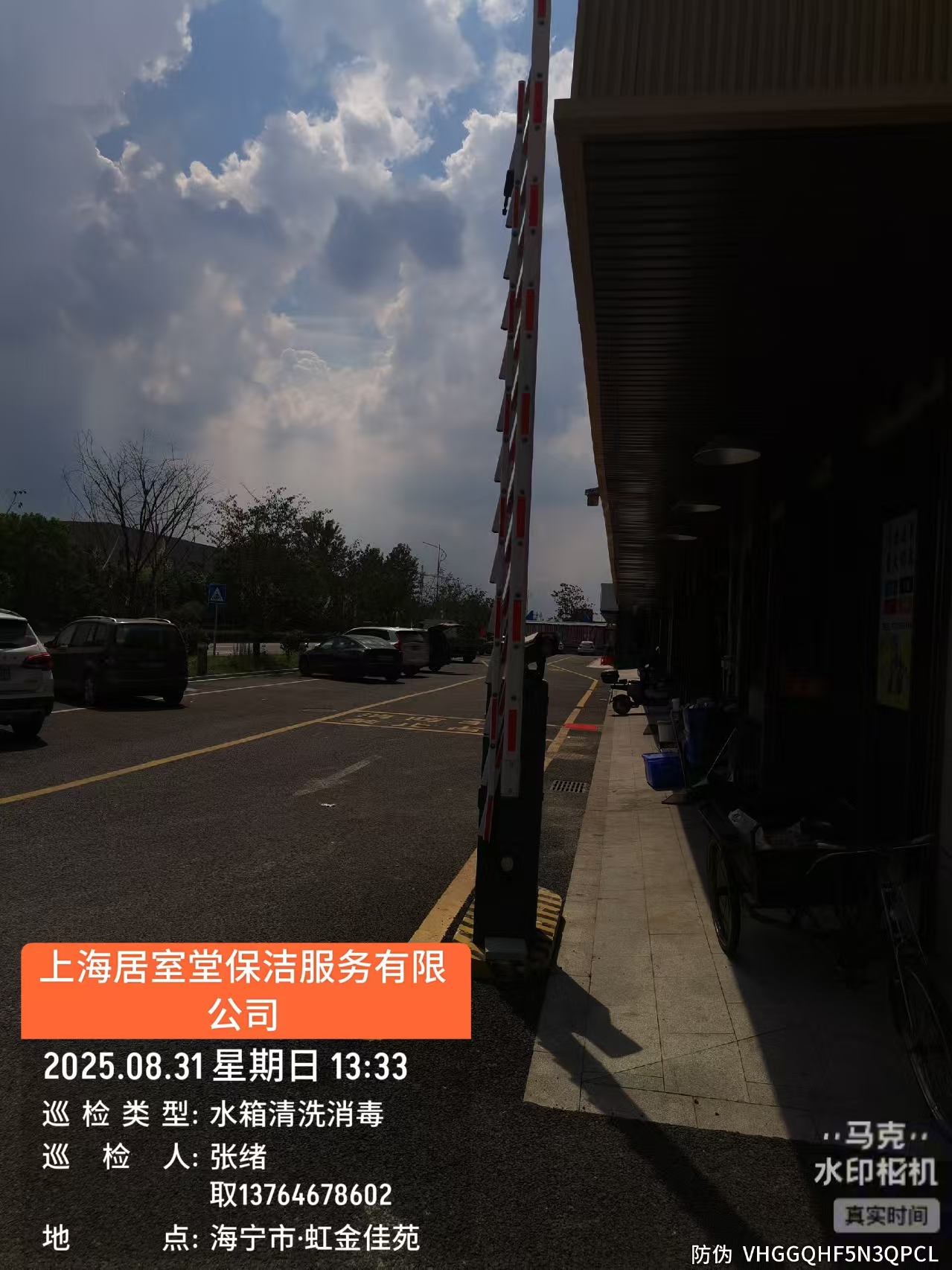 嘉兴长安学校水箱清洗，学校清洗水箱 学校生活水箱清洗(图2)