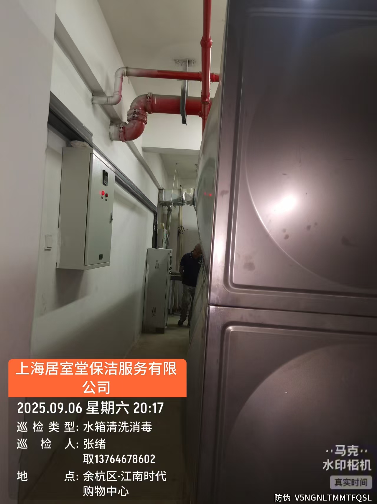 杭州余杭江南时代购物中心水箱清洗(图1)