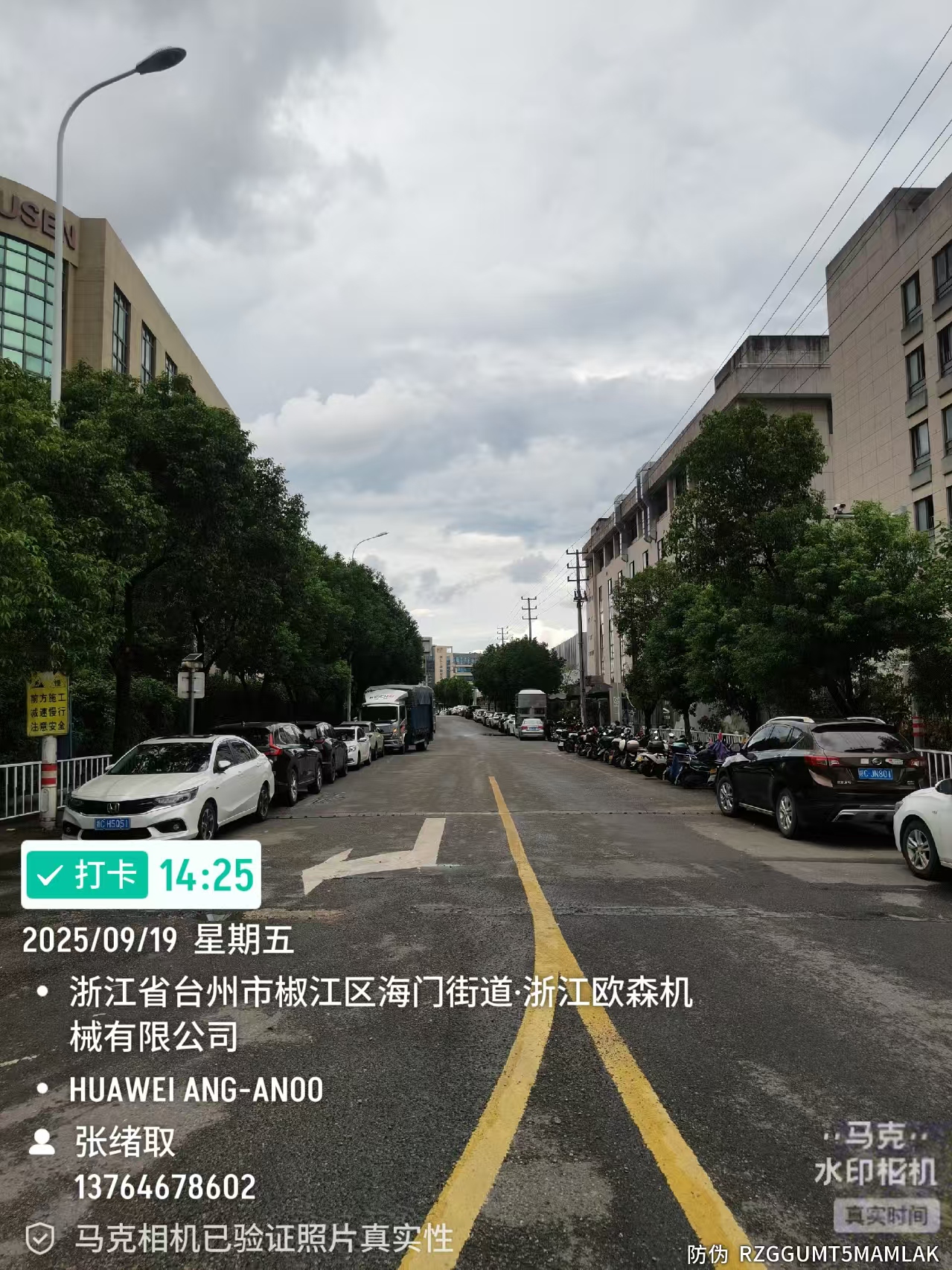 台州清洗水箱公司 台州水箱清洗公司 不锈钢水箱清洗 工厂水箱