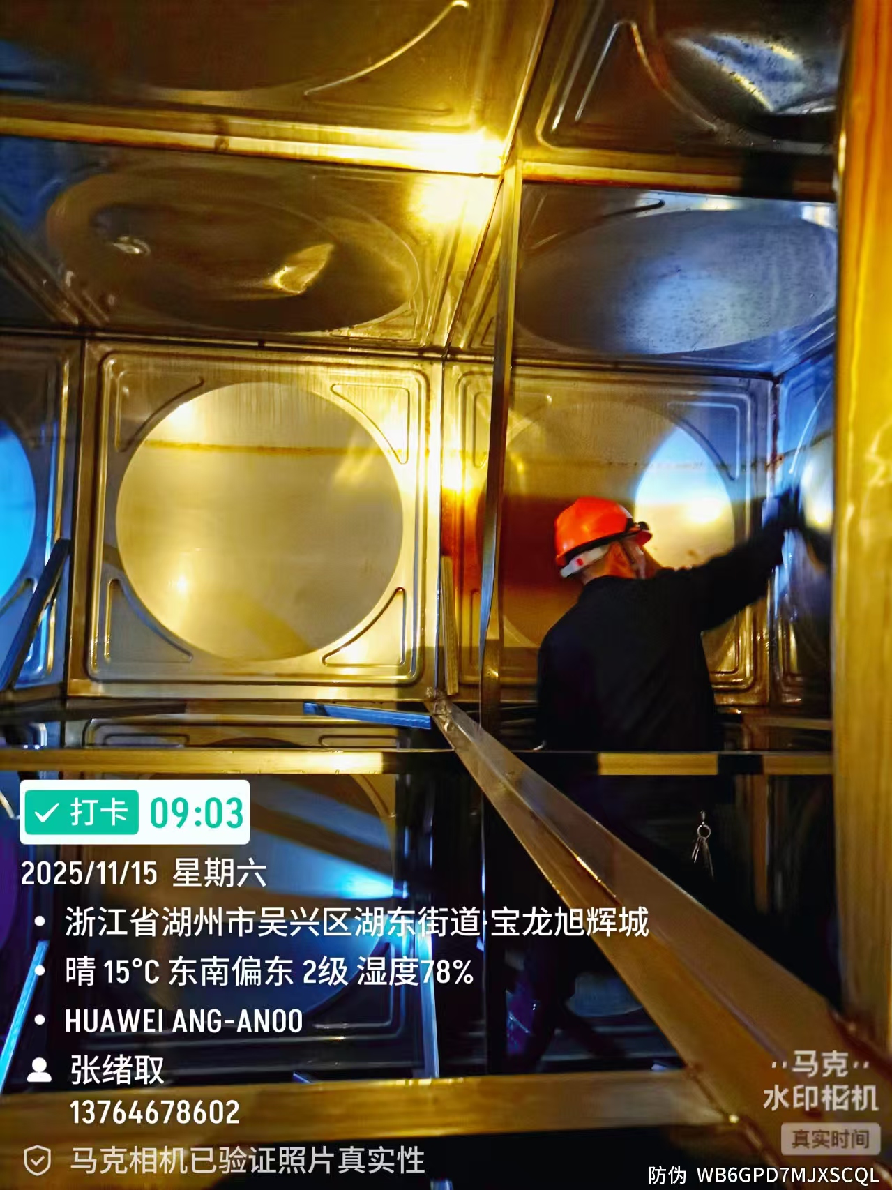 浙江湖州湖州水箱清洗 湖州清洗水箱公司 湖州水质检测公司 (图3)