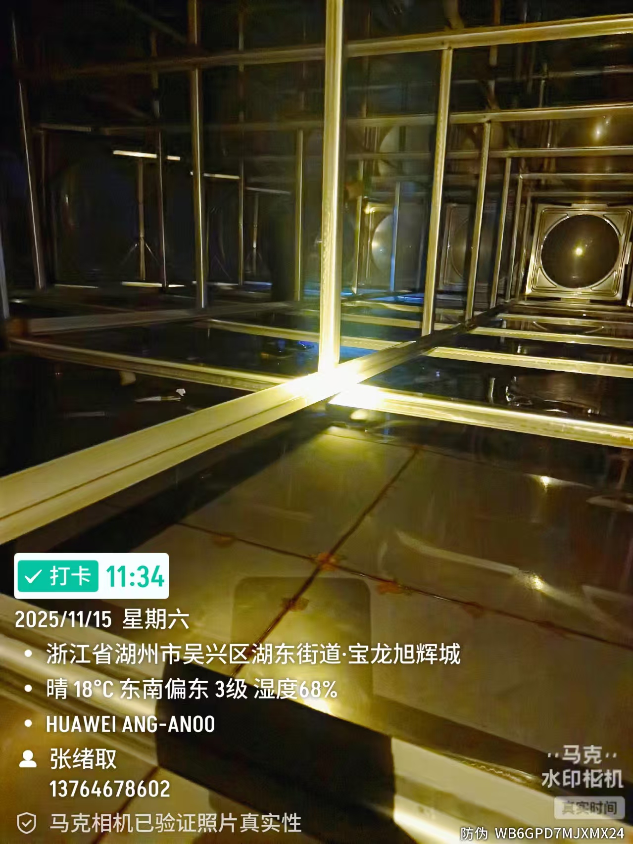 浙江湖州湖州水箱清洗 湖州清洗水箱公司 湖州水质检测公司 (图4)