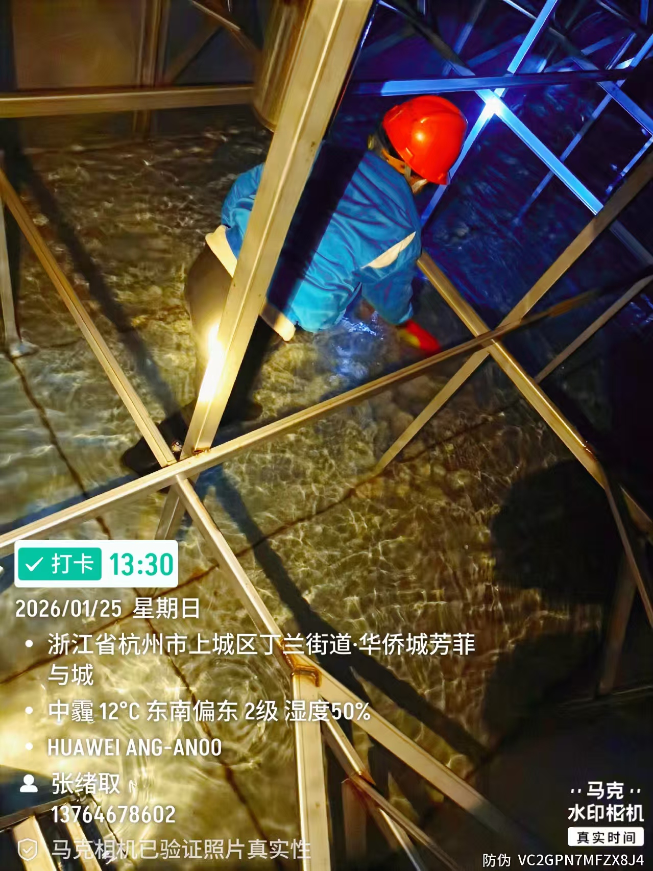 临平商场生活水箱清洗 消防水箱清洗 不锈钢水箱清洗(图1)