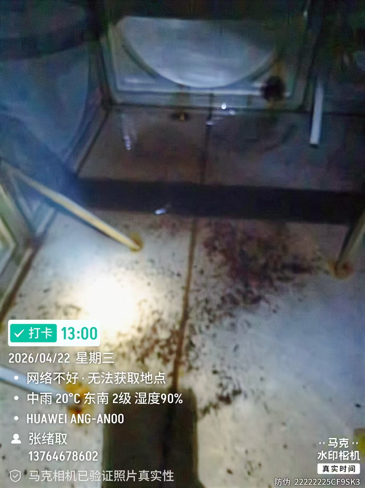 东阳百云街道江南名邸生活水箱清洗(图2)