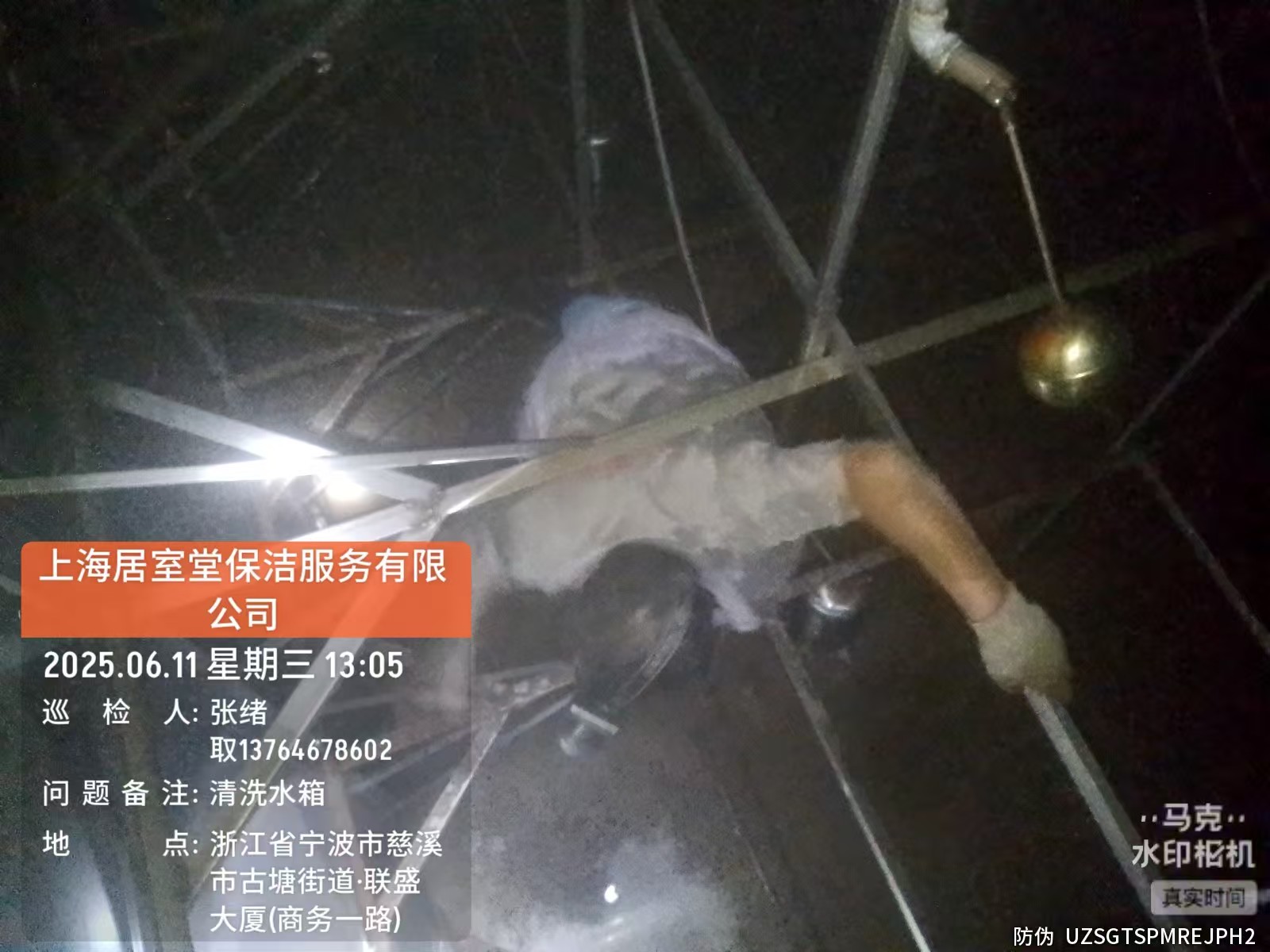 慈溪水箱清洗公司 慈溪清洗水箱 水箱清洗公司(图2)